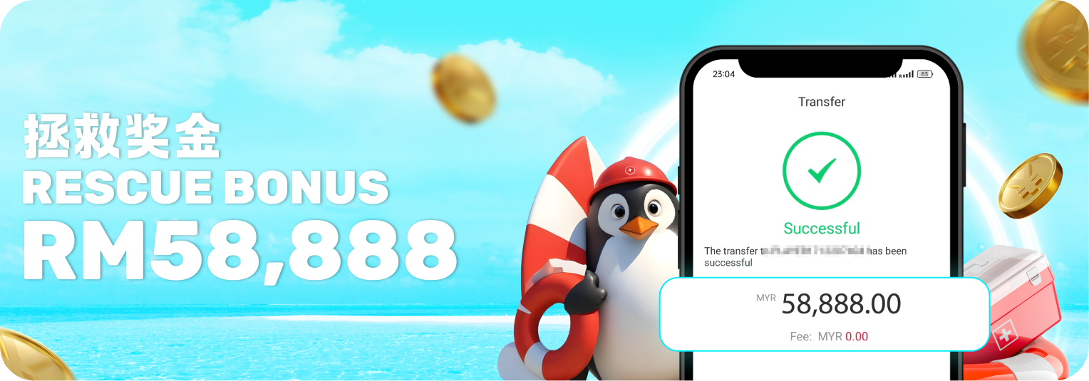 rescue bonus 58888 banner