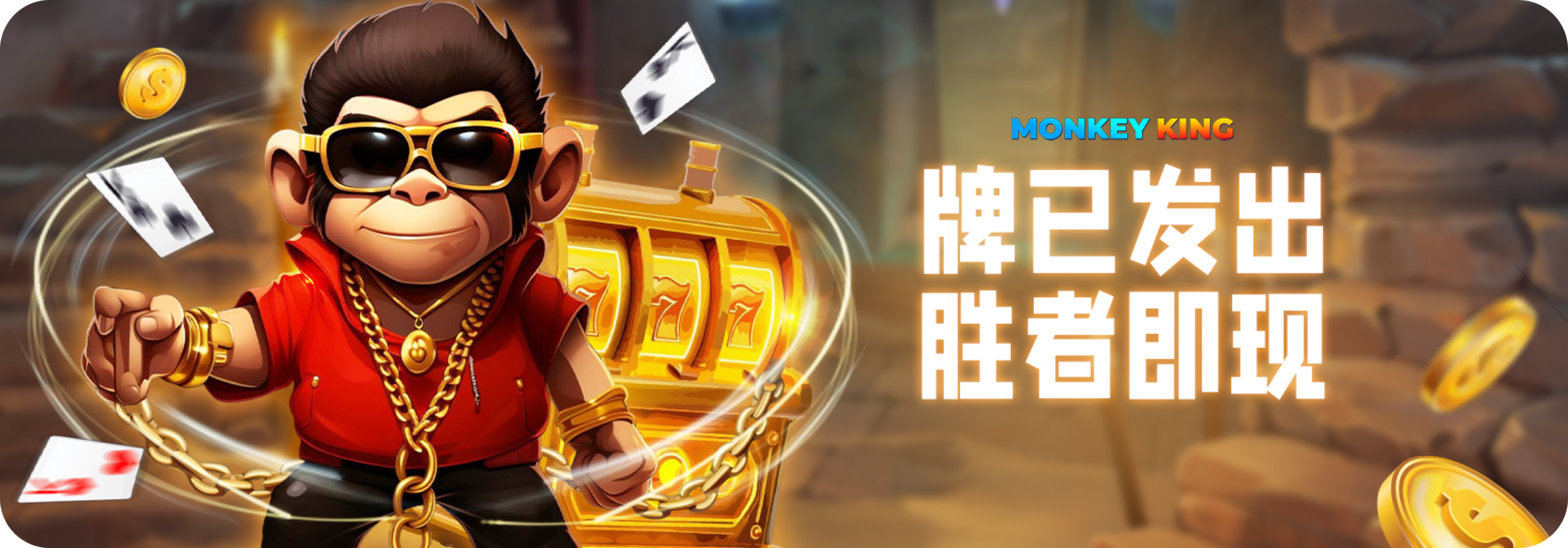 monkey king banner