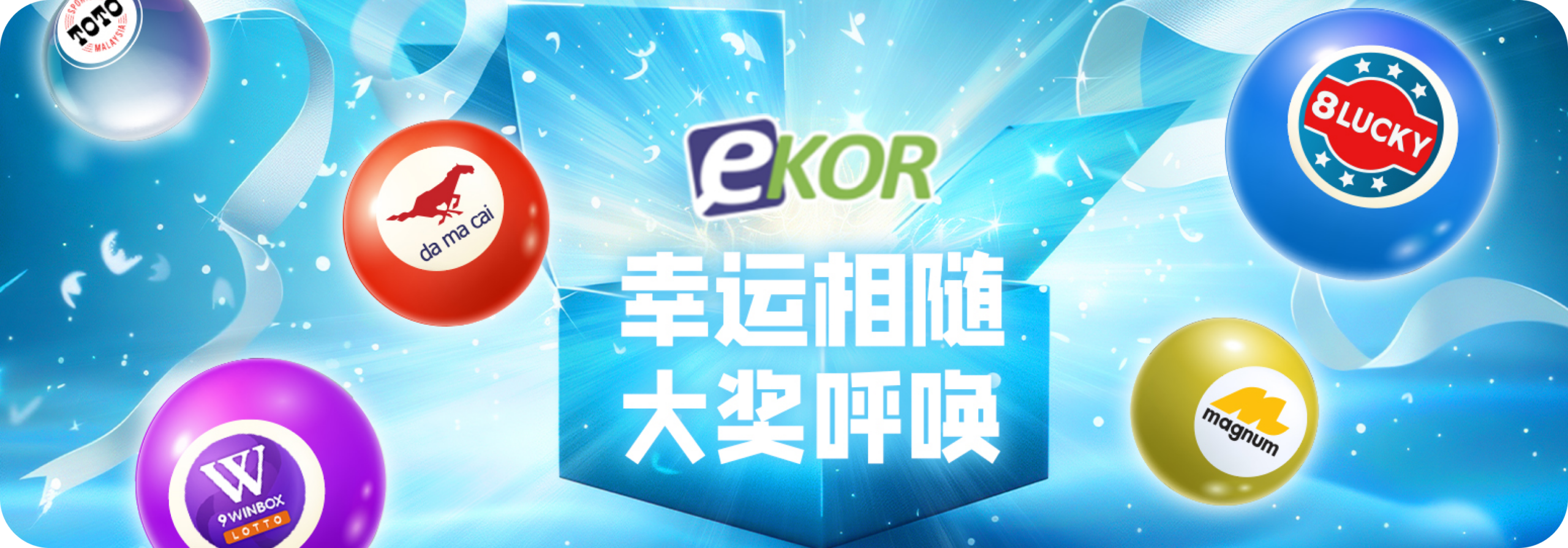 ekor banner